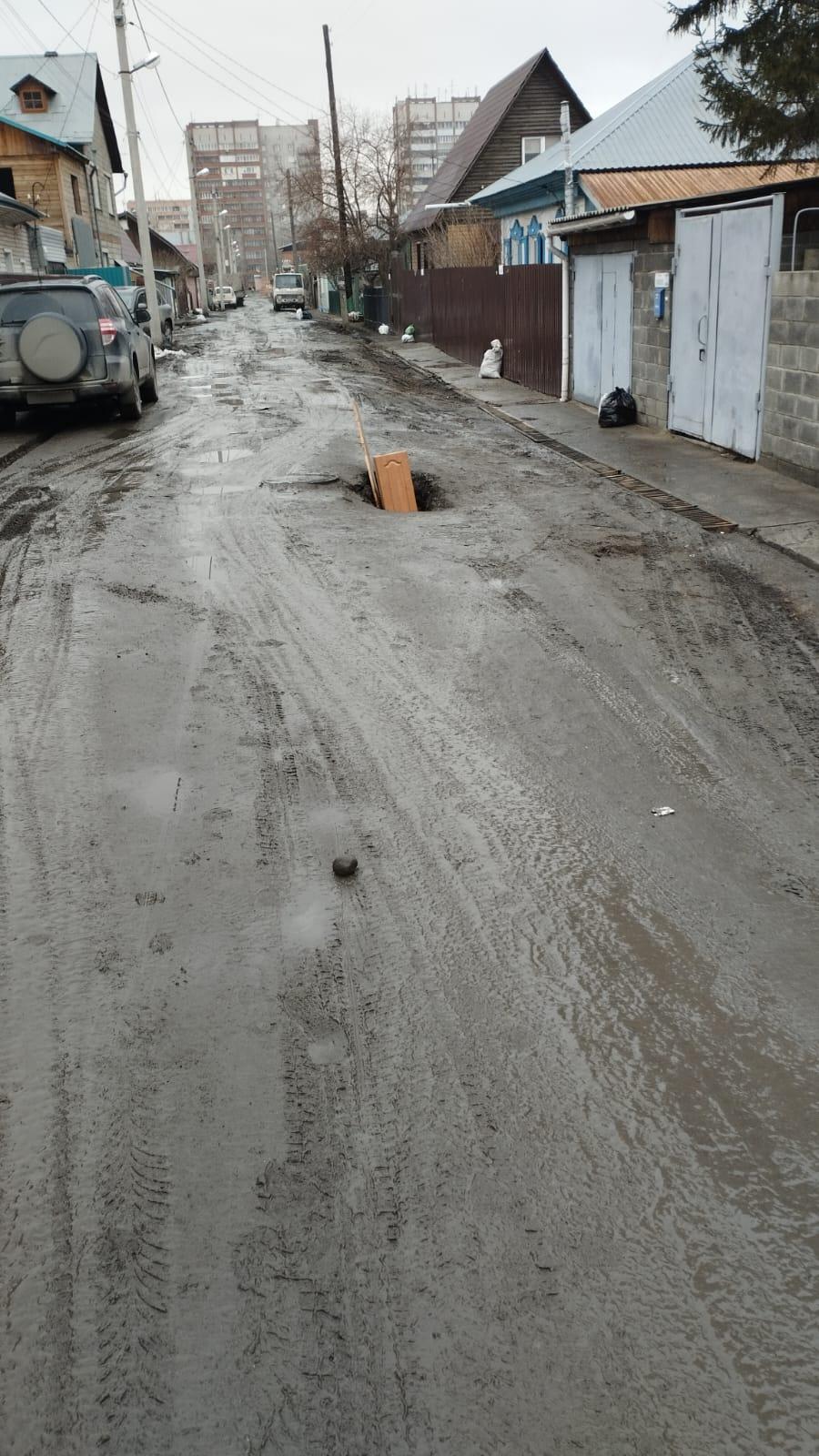 Фото В Новосибирске на улице Осипенко образовалась огромная яма по середине дороги 2